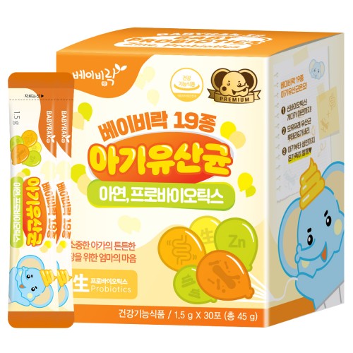 베이비락 19종 아기유산균 30포