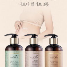 나보다 릴리프 에센셜 샴푸