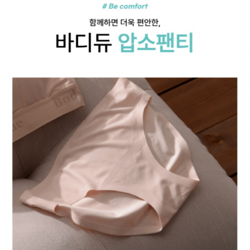 함께하면 더욱 편안한 압소팬티