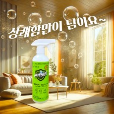 삼명장 편백바람 편백100% 탈취 스프레이